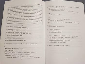 駿台の武富先生による23年英作文S問題解説セット　河合塾　鉄緑会　英語 駿台の武富先生による23年英作文S問題解説セット 河合塾 鉄緑会